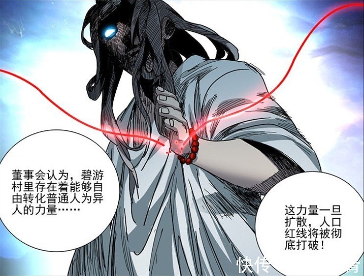 贝希摩斯|一人之下：科技发展加速了异人势力衰落，纳森王的无奈只是缩影