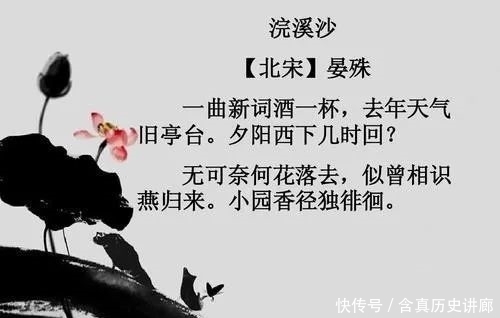 北宋三种文官你喜欢谁?吕夷简、晏殊、富弼