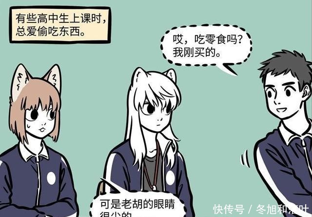 九烈|非人哉教你如何逃避晨跑九烈对自己太狠了,连老师都看不下去了