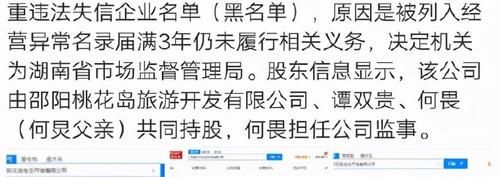 快乐大本营|央媒点名痛批的明星，何炅黄晓明仅仅是开胃菜，张国立却惹怒众人