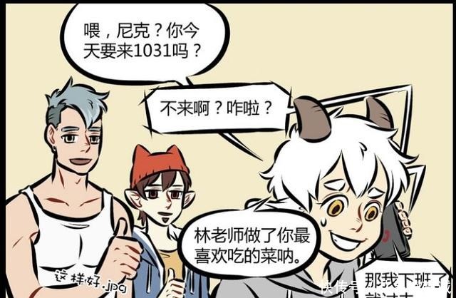 搞笑|搞笑漫画：灵气太重导致宠物成精，急需恶魔秃头拯救？！