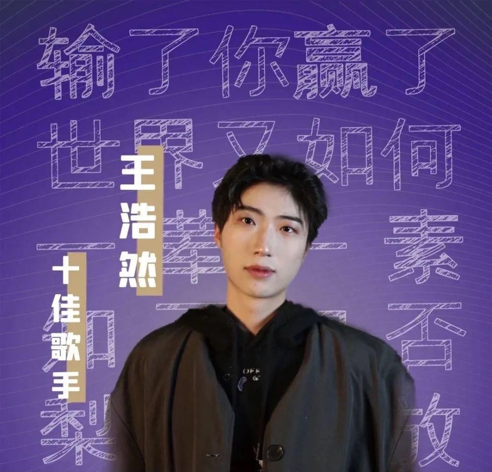 冬天的第二场雪和今晚的校园歌手大赛更配噢~