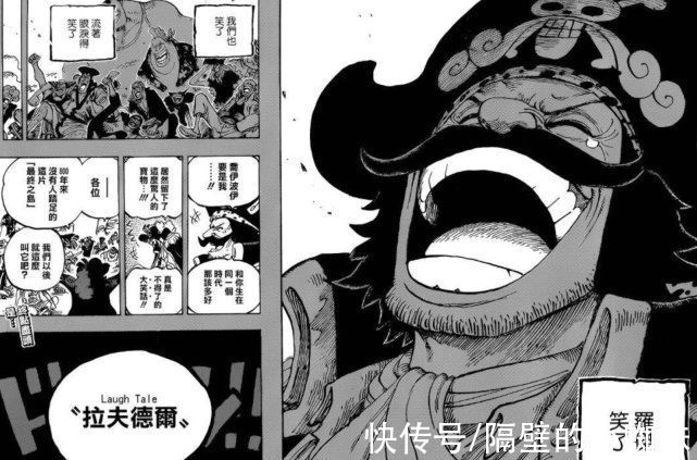 含义|海贼王：onepiece是“大秘宝”，但还有另一层含义，是造福世界的