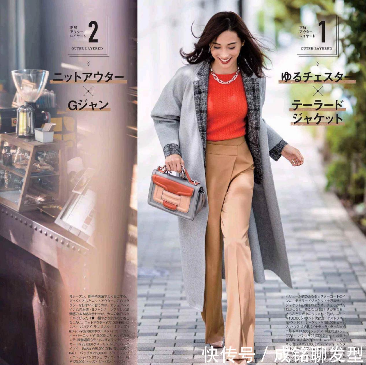 黑色|大龄女性穿衣更重性价比,学会基础款的搭配,时尚减龄更显气质