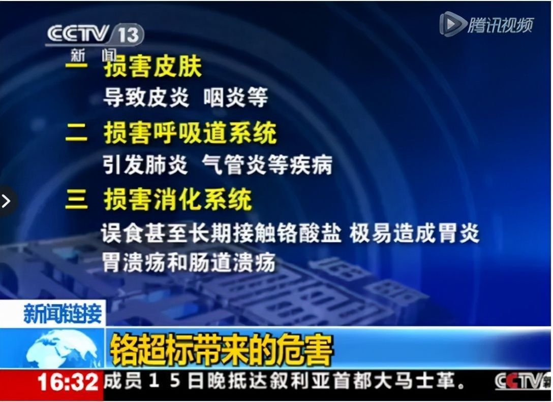 生育能力|央视报道:这种杯子会将热水变“毒水”,影响孩子智力、生育能力