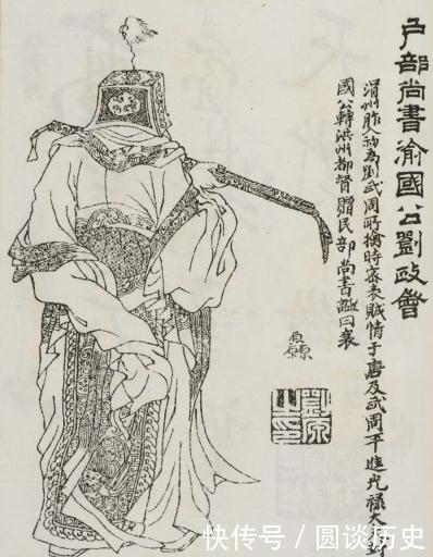 功臣|一本清朝的绣像图册《凌烟阁功臣图》刘源绘