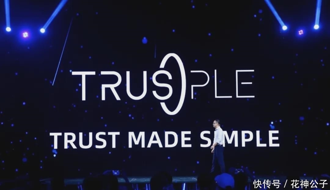 支付宝|蚂蚁链,阿里的下一个“支付宝”