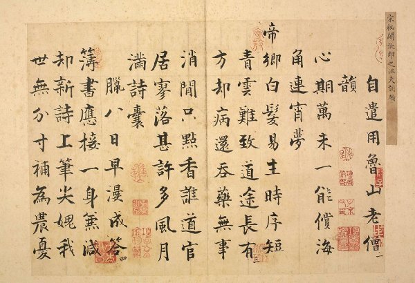 南宋!南宋“榜书奇才”张即之,放大之后才知道,他的书法造诣有多老辣