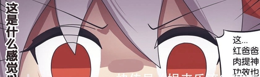 红buff|王者漫画红BUFF的功效不仅仅是回血,众人吃下后,兴奋不已