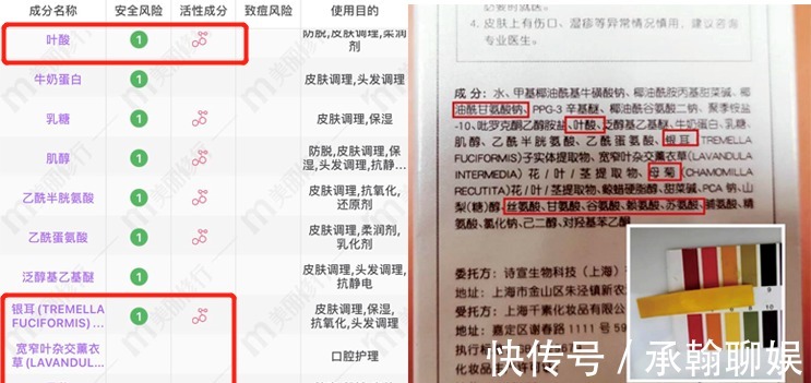 口碑|洗发水并非越贵越好!盘点口碑炸裂的洗发水,质量安全孕妇都能用