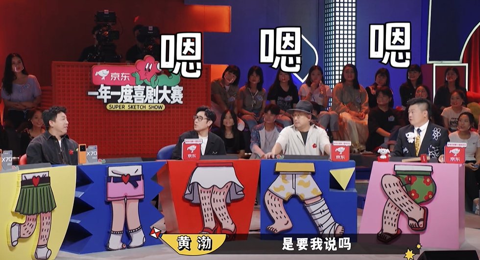 老友|徐峥和黄渤唱反调，多年老友意见分歧，展现“和而不同”的大局观