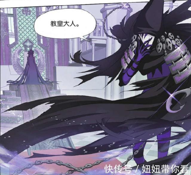 唐晨|斗罗大陆：把人气到“跺脚”的4个封号斗罗，其中一个是比比东