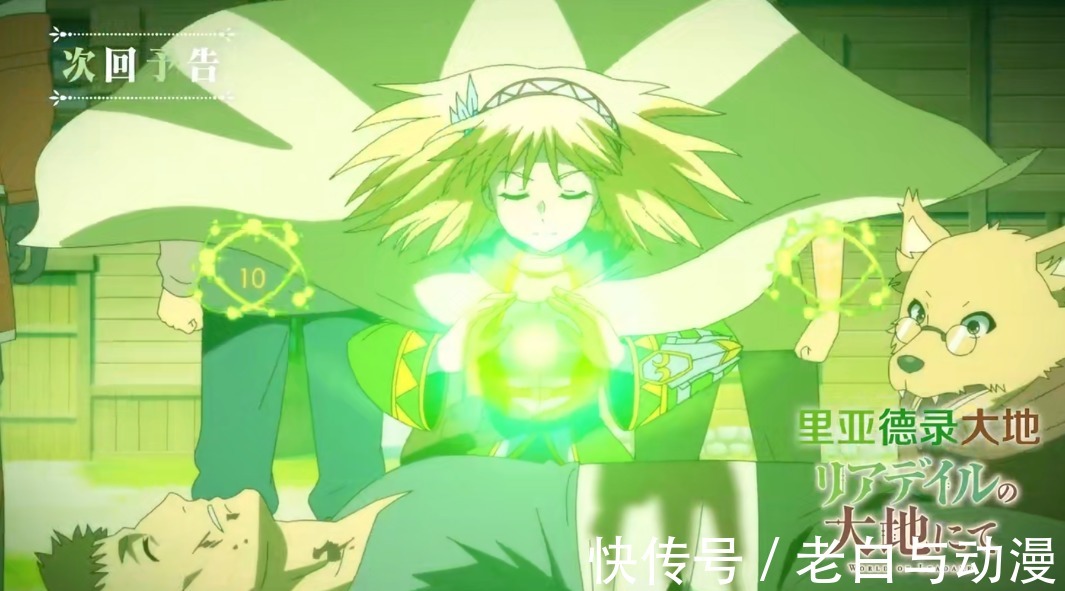 卡达兹|里亚德录大地:凤傲天来到王都,见到200多岁的儿子