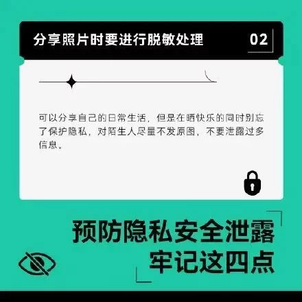 不看后悔（当心!微信发照片会泄露隐私!）微信发照片会失真吗 第6张