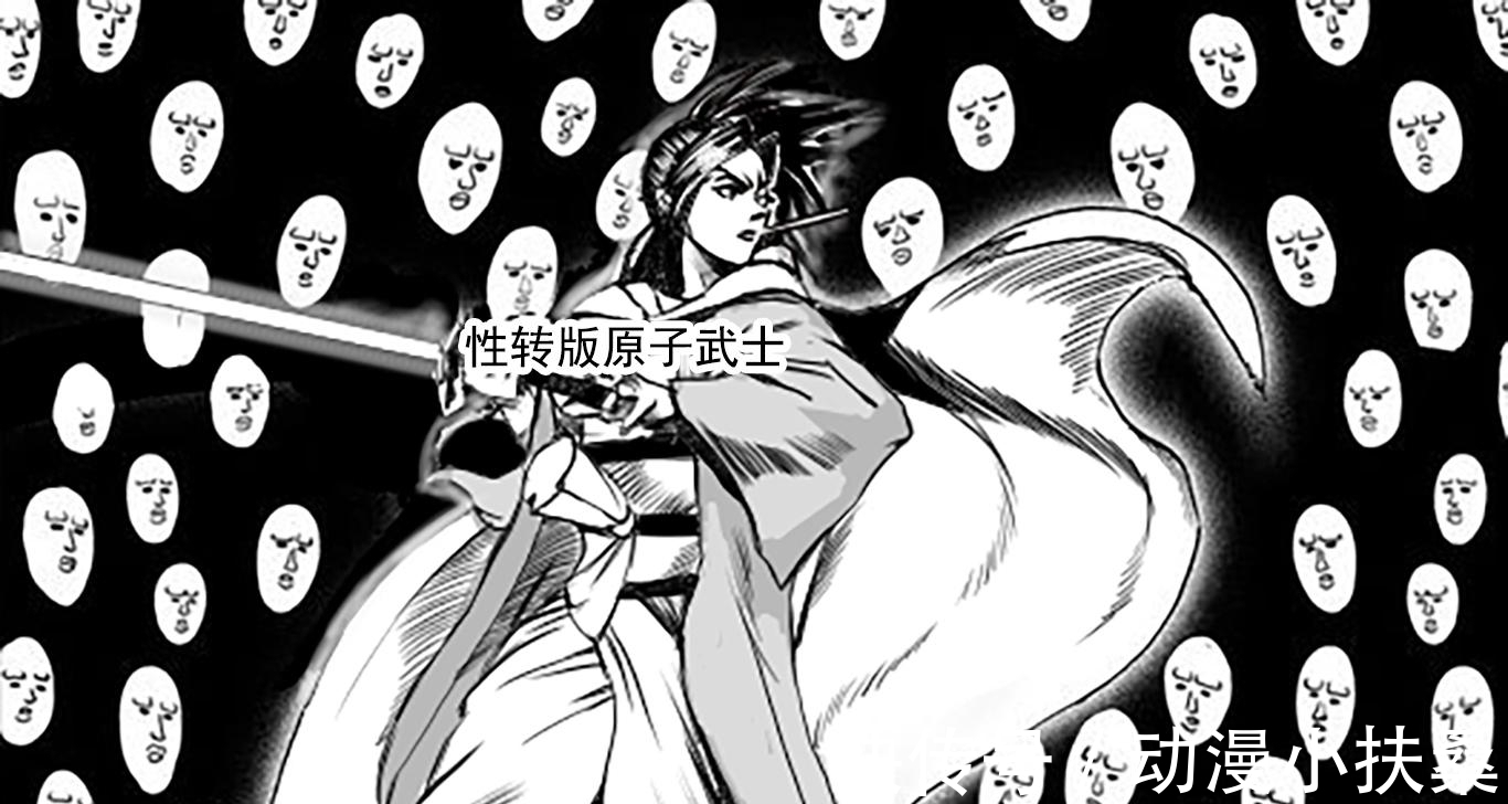 村田|《一拳超人》性转原子VS黑精,大叔变大婶,粉丝:这是在搞颜色