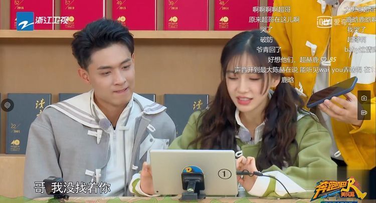 跑男鄧超打招呼，聲音一出來觀眾淚目，baby黃曉明暗暗發(fā)糖破防了