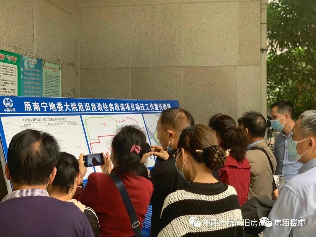 大院|轰隆隆，70年地委大院拆了一半，这个南宁十强小学学区房你能买吗？