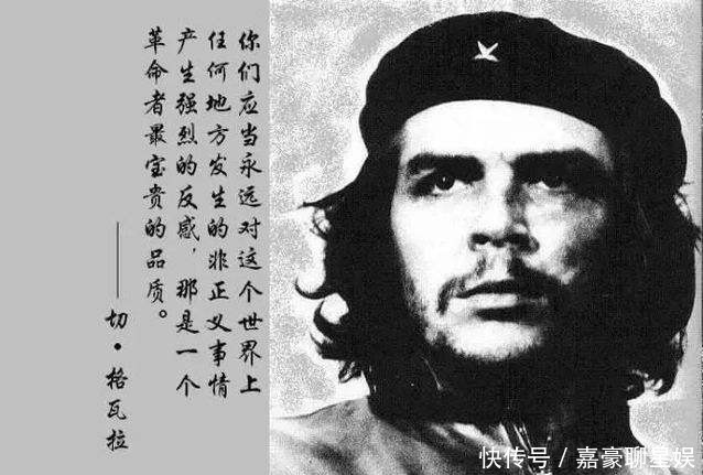 美国扶持|切·格瓦拉为什么到如今依然有影响力?
