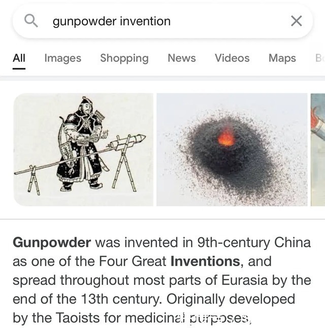 韓國(guó)綜藝節(jié)目翻車搞小動(dòng)作玩文字游戲,想把火藥發(fā)明占為己有