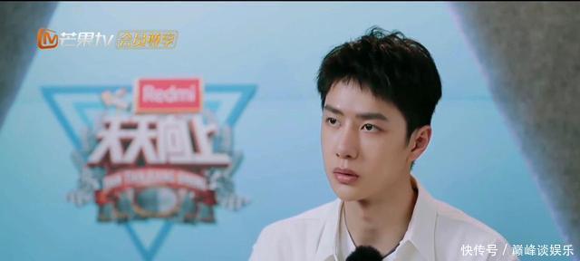 王一博 王一博我希望天天向上能让我见到这个人