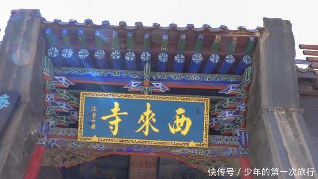 青海乐都这座寺庙，被誉为是“小故宫”，至今已有600多年历史