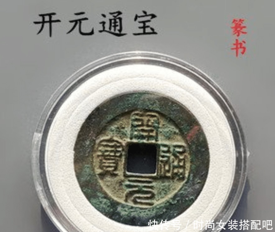  上有|人民币上有一错字，连小学生都知道，为何70多年一直不改