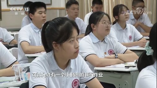 学校|焦点访谈丨又是返校时 这个新学期有哪些不一样？