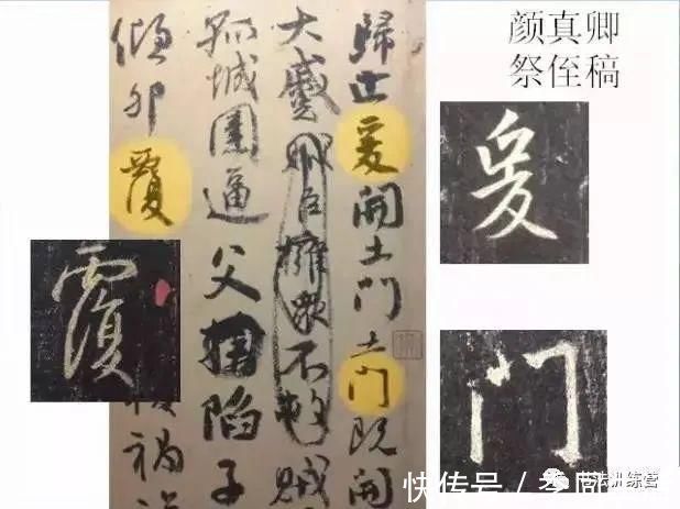 董其昌！这块价值不可估量的丰碑，影响了历代的大书法家，你学过吗？