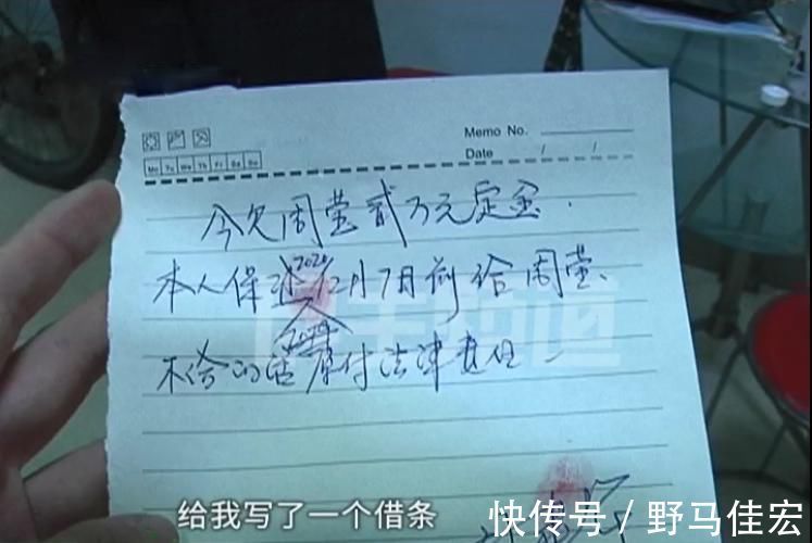 合同|买二手房签了合同交易没成 中介扣定金不退 理直气壮：我就不诚信