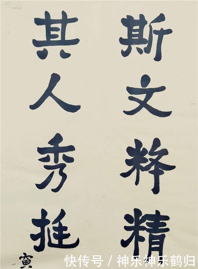铁骨铮铮|陈寅恪:没文凭却誉为三百年一遇的大师,非书法家,字却美得心醉