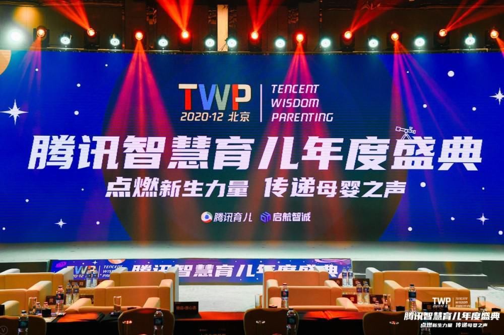 雅方荣获2020TWP称号！