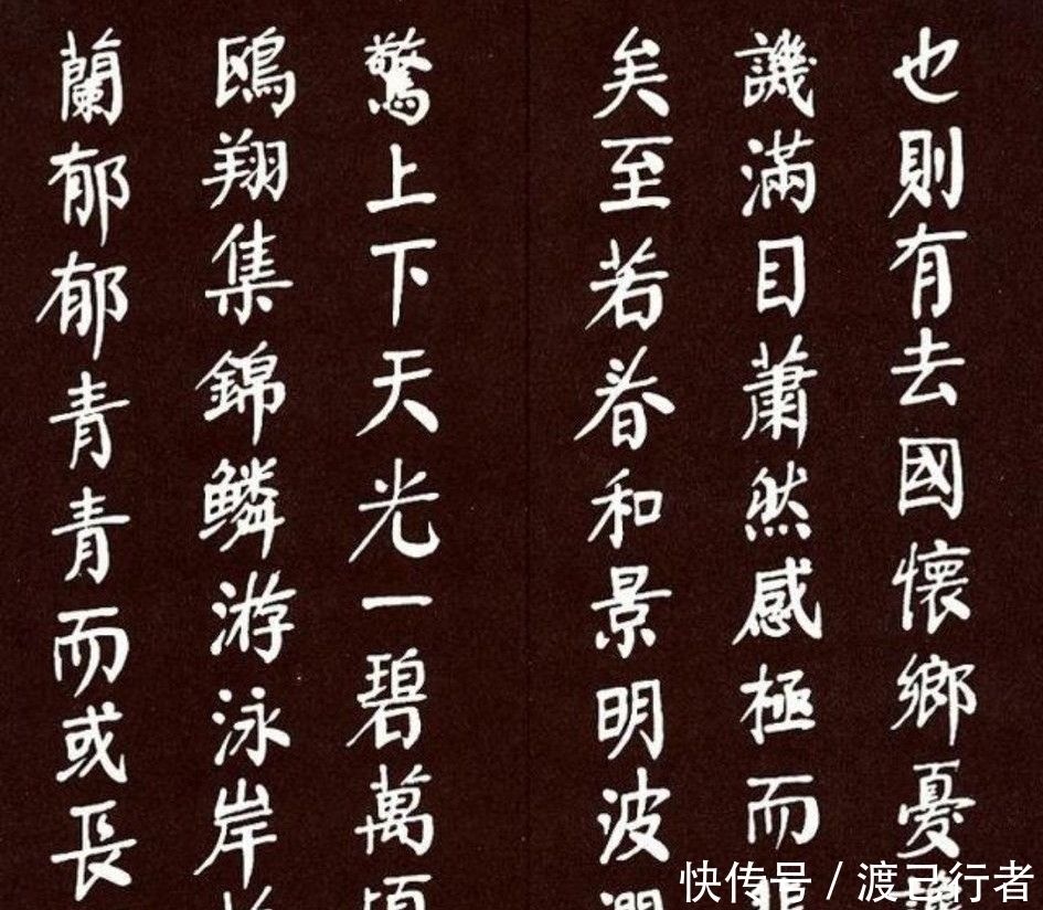 杂记@华国锋毕生书法墨迹存留甚少,但其书写的一篇杂记,却成书坛绝唱