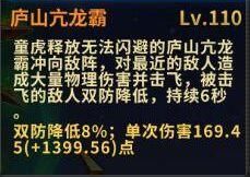 《圣斗士星矢：重生》圣裁天秤 神圣天秤座·童虎介绍