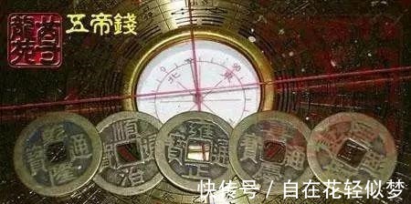 天地人|一钱难求市价不菲“前”—民俗钱体系之五帝币!