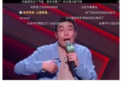 周奇墨|脫口秀第四季：listen to bai bai，周奇墨，天津大爺味兒談判專家