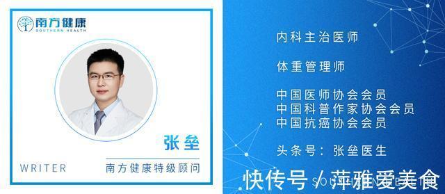 血脂|中老年阶段出现高血脂,又不想吃药,怎么进行饮食控制?请看此文