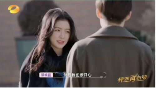 《怦然再心动》大结局，蔡卓宜拒绝陈越的告白，令人惋惜又心疼