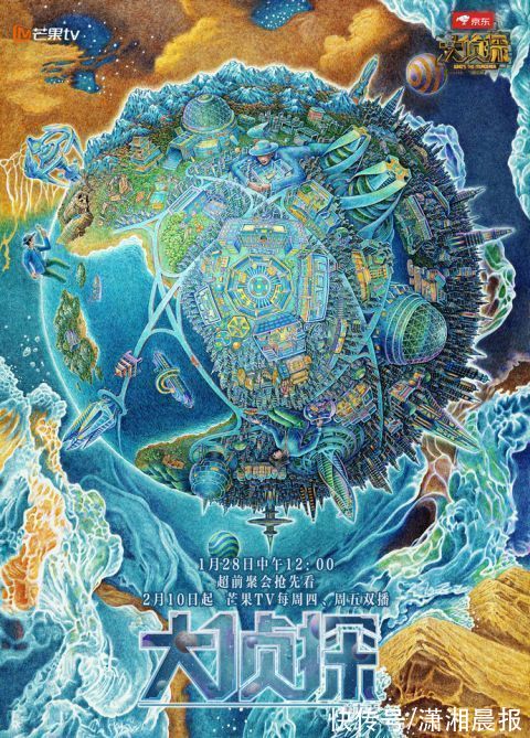 明侦回归定档，撒贝宁缺席，网友感叹双北BE了