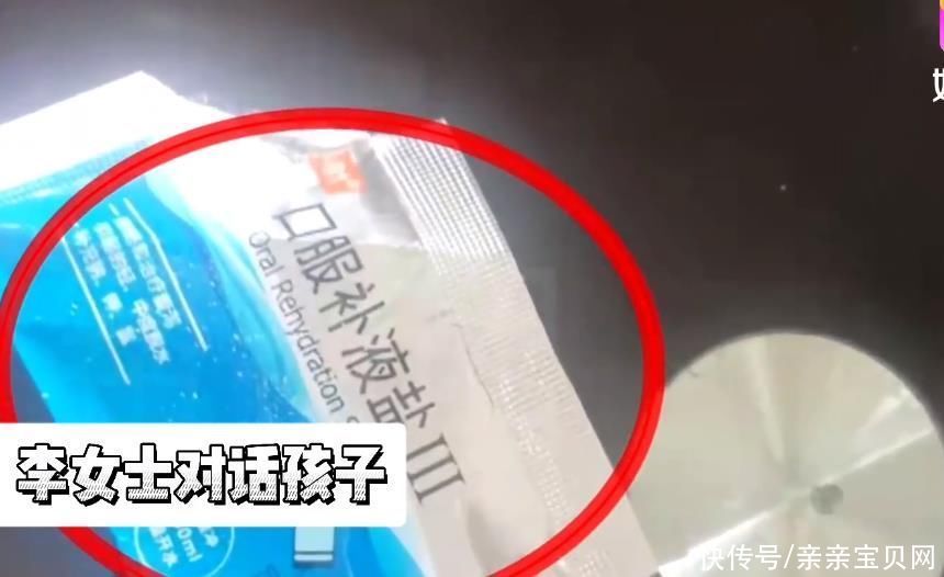 盐液|孩子嘴角发黑还咳嗽，家长质疑幼儿园擅自给孩子喂药：哪来这么大的胆子