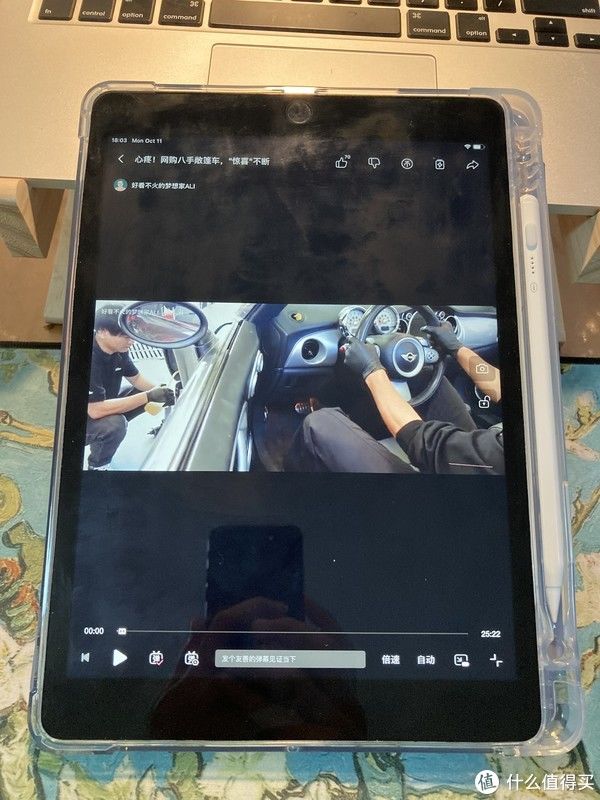 mini|2021款 iPad 9 及配件入手体验（拔草警告！）