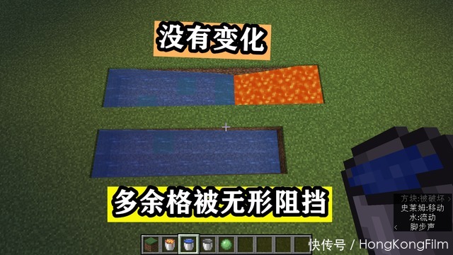 水有|Minecraft岩浆和水有六种反应，知道你的无限刷石机为何失败吗？