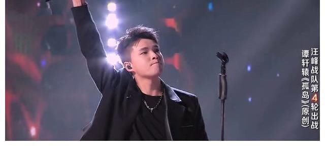 《好声音》被汪峰捧上天的谭轩辕，看不起李克勤战队贺三，止步11强