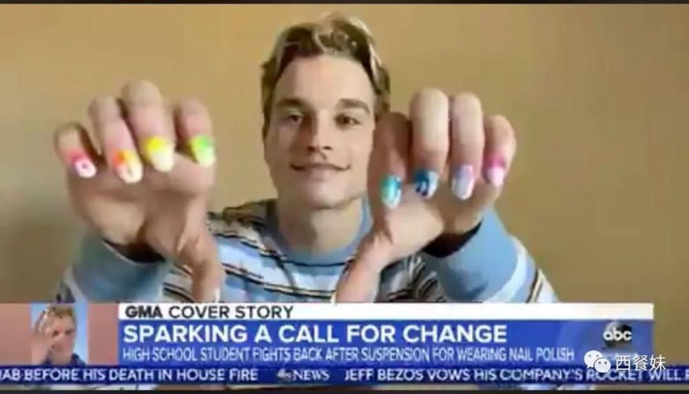 同性恋男生因涂指甲油被休学 引网友不满!25万在线请愿!