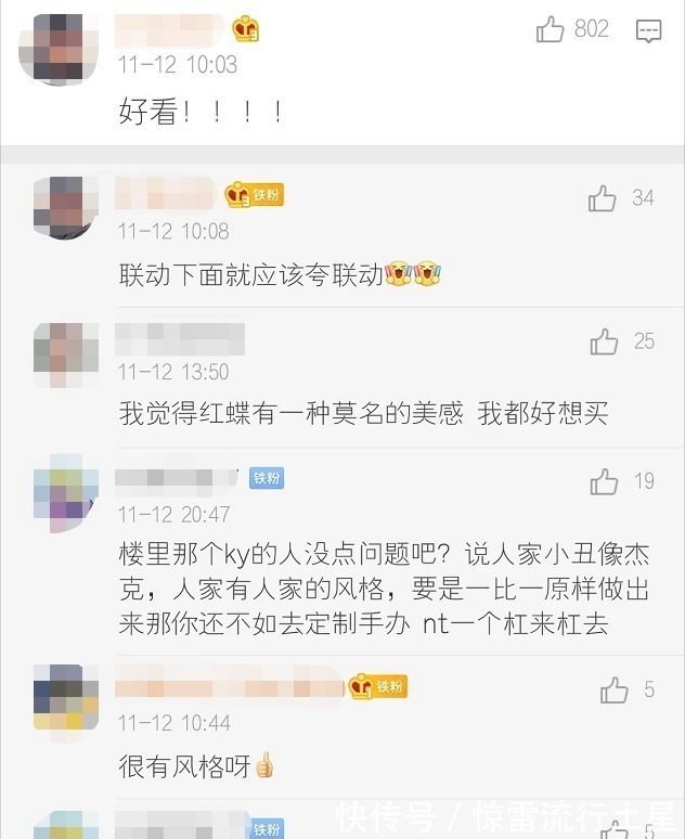 海外服|第五人格外服怒喷红蝶手办,国服却使劲夸, 审美差异这么大