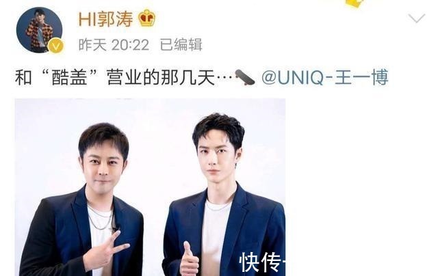 最佳營業(yè)搭檔，郭濤曬王一博合影，從“王甜甜”一路見證酷蓋成長