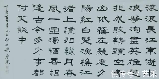 书画&书画家李爱荣(笔名文清)——别具匠心 工力悉敌