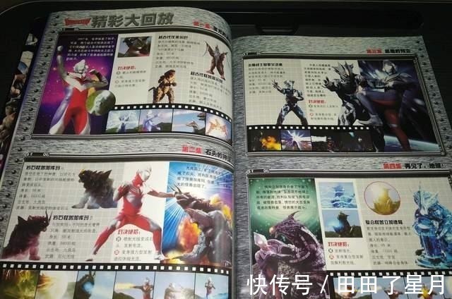 迪迦|相比其他奥特曼,为什么《迪迦奥特曼》是更多人的信仰