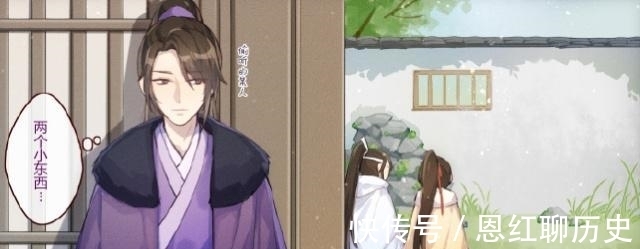 曲子|《魔道祖师》追凌的惬意午后，金凌唱歌很好听，看到最后让人泪目