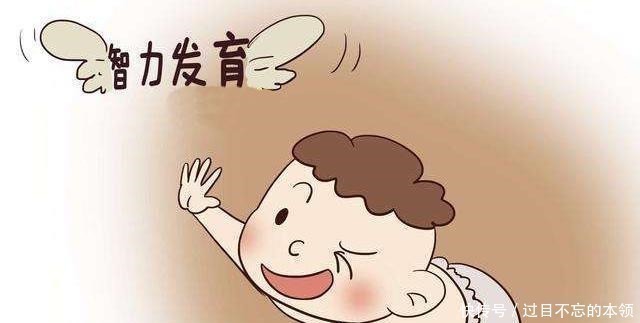 智力|宝宝智力猛蹿的3个高峰期, 妈妈别错过, 不然只能等二胎了!