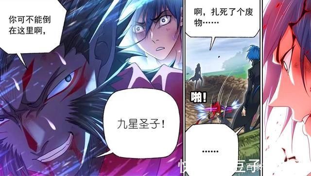 唐三若|斗罗大陆欧阳孙生死不知,唐三修罗杀甲显威,一击秒杀鬼斗罗